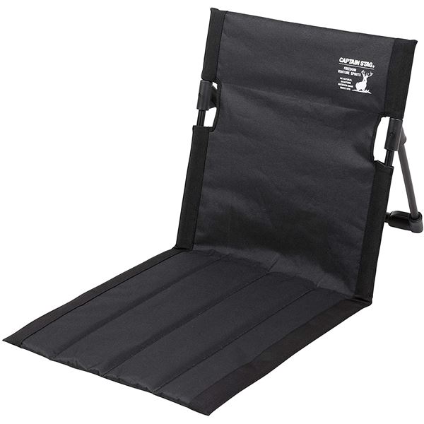 【2個セット】CAPTAIN STAG(キャプテンスタッグ) グラシア フィールド座椅子 (イス チェア) ブラック UC-1803 黒 送料無料