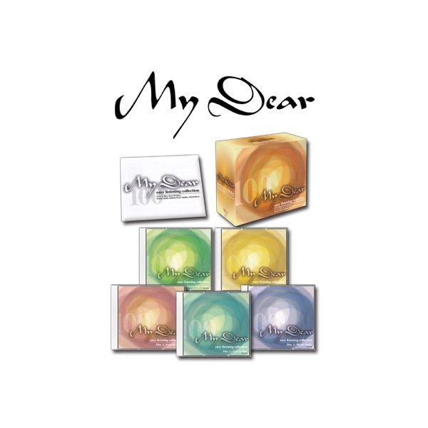 My Dear 【CD5枚組 全100曲】 別冊解説書付き ボックスケース入り 〔ミュージック 音楽 イージーリスニング〕 送料無料