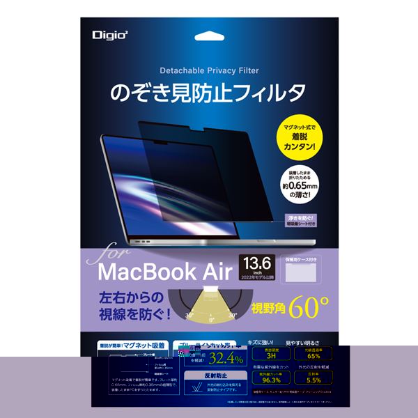 脳模型(頭蓋付) DM75 送料無料の通販はau PAY マーケット - 株式会社夢