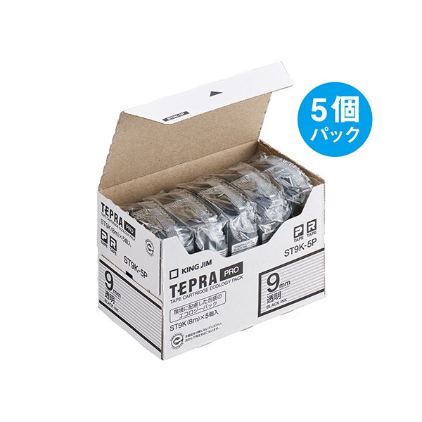 キングジム テプラ PRO テープカートリッジ 9mm 透明/黒文字 ST9K-5P 1パック(5個) 送料無料