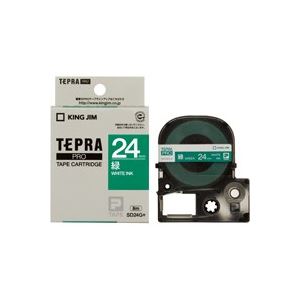 (業務用3セット) キングジム テプラPROテープ/ラベルライター用テープ 【幅：24mm】 SD24G 緑に白文字 送料無料