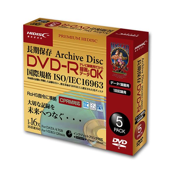 HIDISC 長期保存 DVD-R 録画用 120分 16倍速対応 5枚 5mmSlimケース入り ホワイト ワイドプリンタブル HDDR12JCP5SCAR 白