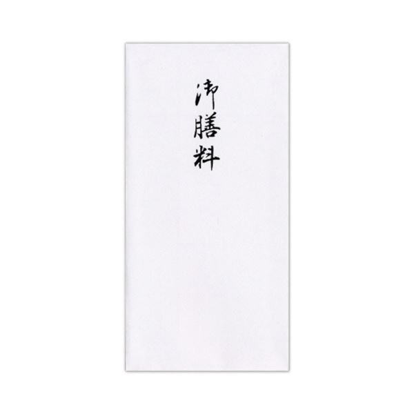 菅公工業 柾のし袋 千円型 御膳料ノ2165 1セット(100枚:10枚×10パック) 贅沢な味わいを楽しむ、お膳料理のし袋 100枚の贅沢な食事体験を