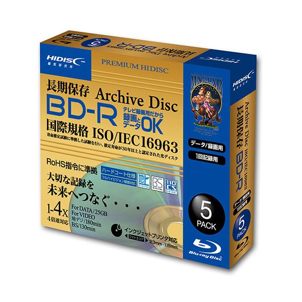 HIDISC 長期保存 BD-R 録画用 120分 16倍速対応 5枚 5mmSlimケース入り ホワイト ワイドプリンタブル HDBR130YP5SCAR 白 送料無料