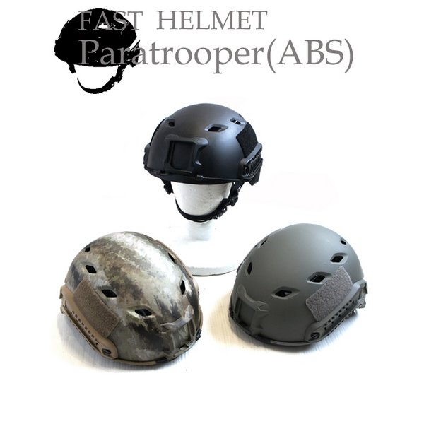 FA ST ヘルメット パラトルーパー H M026NN グレー 【 レプリカ 】 戦場を駆け抜ける勇者の頭を守る、究極のタクティカルヘルメット グレ
