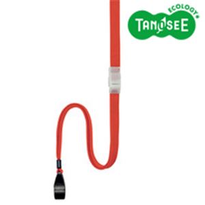 TANOSEE 吊下げひも 赤 10本入 鮮やかな赤が魅力の10本セット あなたの空間を彩る、TANOSEEカラフルハンギングストリング
