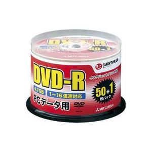（まとめ）三菱化学 データ用DVD-R 51枚 A902J【×3セット】 三菱化学のデータ用DVD-Rは、51枚の大容量で高品質 バックアップや大容量フ