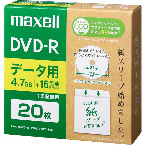 Maxell データ用DVD-R(紙スリーブ) 4.7GB 20枚 DR47SWPS.20E