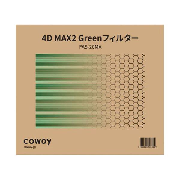 (まとめ）コーウェイ 空気清浄機NOBLE（AP-2021A）用 4D MAX2 Greenフィルター FAS-20MA 1個【×3セット】 送料無料