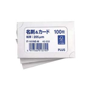 （まとめ）プラス 名刺＆カード FSC標準 IT-101NE-M 100枚【×10セット】 送料無料