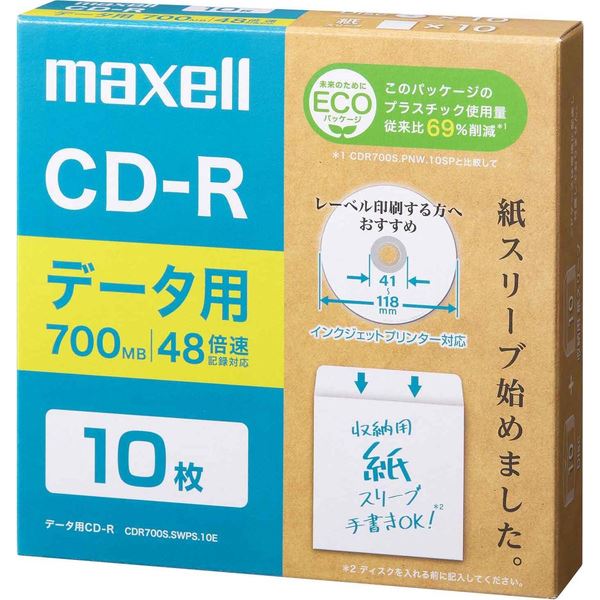 Maxell データ用CD-R(紙スリーブ) 700MB 10枚 CDR700S.SWPS.10E データ保存に最適 700MBの容量で信頼性抜群 紙スリーブ付き10枚セット