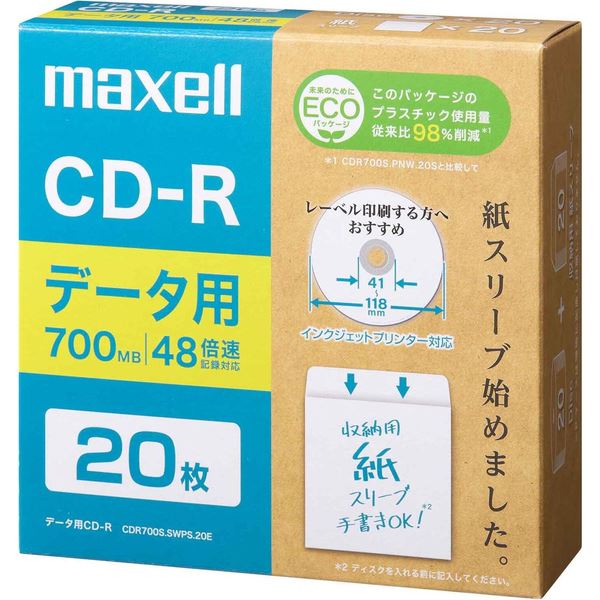 Maxell データ用CD-R(紙スリーブ) 700MB 20枚 CDR700S.SWPS.20E データ保存に最適 容量700MBの高品質CD-R20枚セット 紙スリーブ付きで保