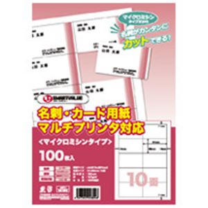 ジョインテックス 名刺カード用紙 500枚 A057J-5 ビジネスに彩りを添える 多機能プリント対応 名刺＆カード用紙500枚セット 送料無料