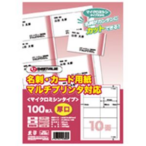 ジョインテックス 名刺カード用紙厚口500枚 A058J-5 ビジネスに彩りを添える 多機能プリント対応 名刺＆カード用紙500枚セット 送料無料