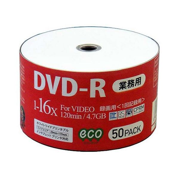 （まとめ） ハイディスク 録画用DVD-R 120分1-16倍速 ホワイトワイドプリンタブル シュリンクパック DR12JCP50_BULK 1パック（50枚） 【