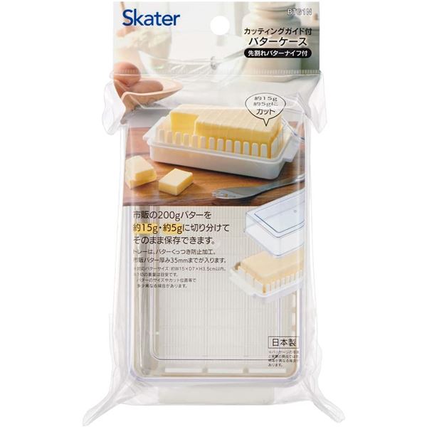 【2個セット】 スケーター カッティングバターケース ガイド付き BTG1N 簡単に取り出せるバターナイフ付き 便利なガイド付きバターケース
