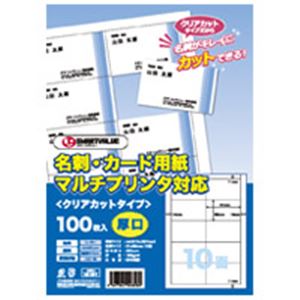 (業務用3セット) ジョインテックス 名刺カード用紙 500枚クリアカットA059J-5 送料無料