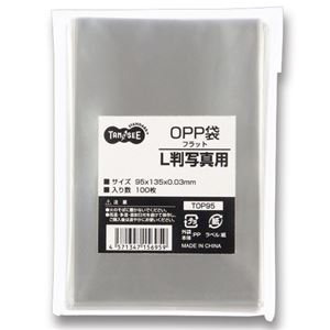 ノート・ふせん・紙製品 封筒 フィルム封筒（まとめ） TANOSEE OPP袋 フラット L判写真用 95×135mm 1パック（100枚） 【×20セット】◇関連： 生活用品／インテリア／雑貨／文具