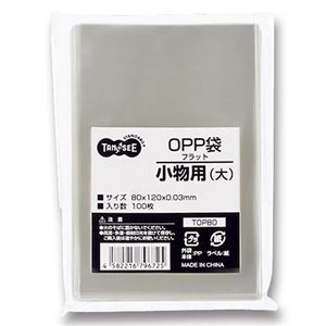 ノート・ふせん・紙製品 封筒 フィルム封筒（まとめ） TANOSEE OPP袋 フラット 小物用（大） 80×120mm 1パック（100枚） 【×30セット】◇関連： 生活用品／インテリア／雑貨／文