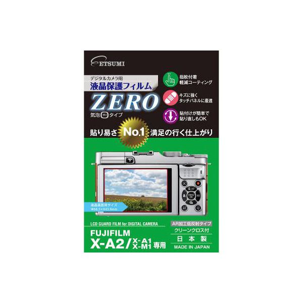 (まとめ)エツミ デジタルカメラ用液晶保護フィルムZERO FUJIFILM X-A2/X-A1/X-M1専用 E-7315【×5セット】 送料無料