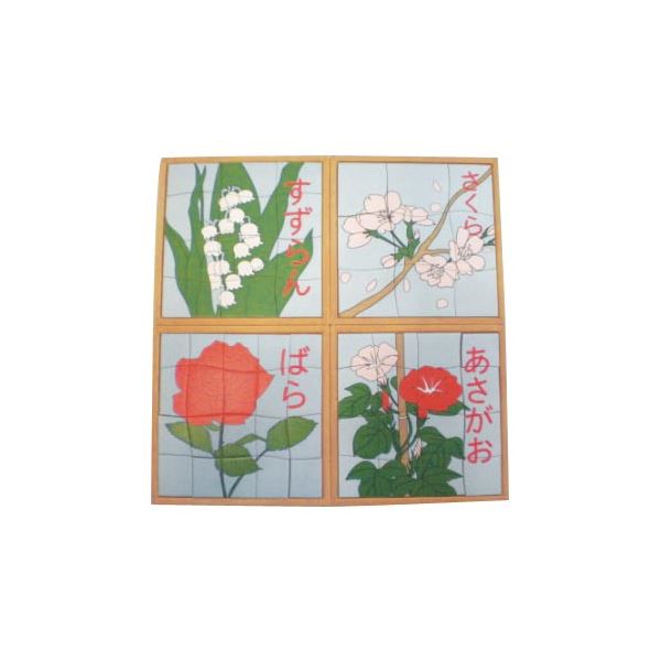スマイルファクトリー 花のパズル3 SFO026-03 花のパズル3 - 輝く笑顔の工房 送料無料