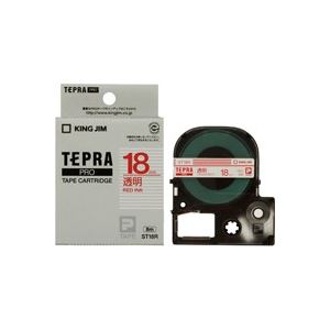 (業務用30セット) キングジム テプラPROテープ/ラベルライター用テープ 【幅：18mm】 ST18R 透明に赤文字 送料無料