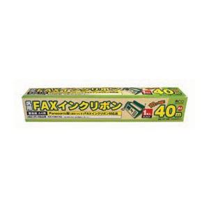 （まとめ） MCO 汎用FAXインクリボン FXS40PA-1【×10セット】 送料無料