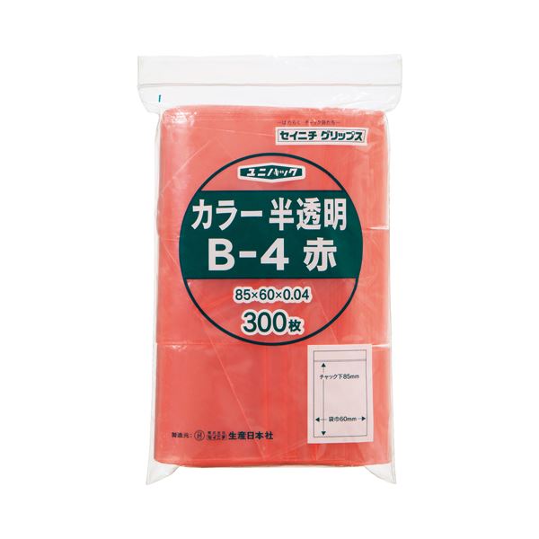 店舗用品 ＰＰ袋 チャック袋(まとめ) セイニチ チャック付袋 ユニパックカラー 半透明 ヨコ60×タテ85×厚み0.04mm 赤 B-4アカ 1パック(300枚) 【×5セット】◇関連： 生活用品／