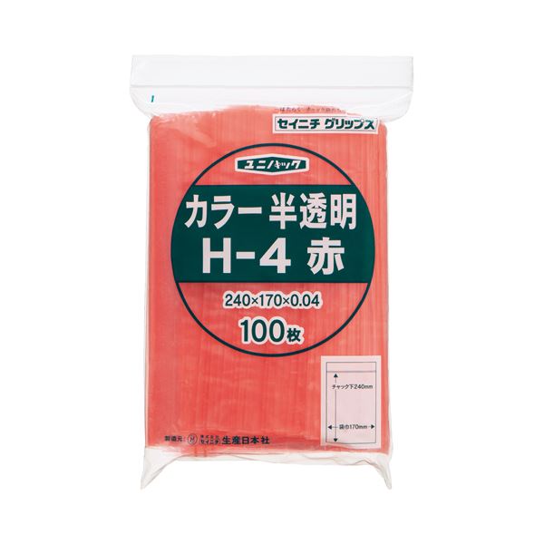 店舗用品 ＰＰ袋 チャック袋(まとめ) セイニチ チャック付袋 ユニパックカラー 半透明 ヨコ170×タテ240×厚み0.04mm 赤 H-4アカ 1パック(100枚) 【×5セット】◇関連： 生活用