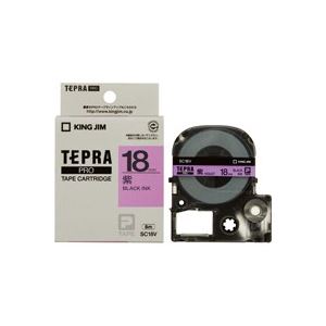 (業務用30セット) キングジム テプラPROテープ/ラベルライター用テープ 【幅：18mm】 SC18V 紫に黒文字 送料無料