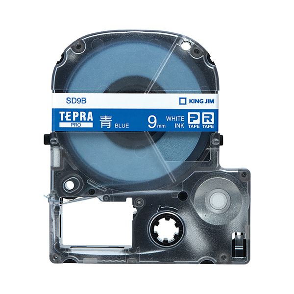 （まとめ） キングジム テプラ PRO テープカートリッジ ビビッド 9mm 青／白文字 SD9B 1個 【×5セット】 送料無料