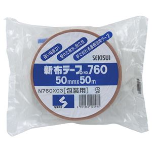 （まとめ） 積水化学 新布テープ 50mm×50m 茶 N760X03 1巻 【×5セット】 送料無料