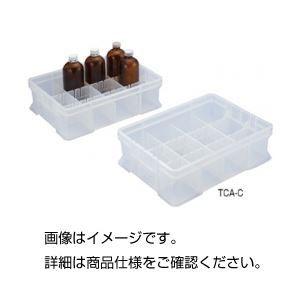 （まとめ）薬品整理箱（クリア）TCA-C【×3セット】 整理・運搬に最適 実験器具保管の必需品 透明な薬品整理ボックスTCA-C（3個セット）