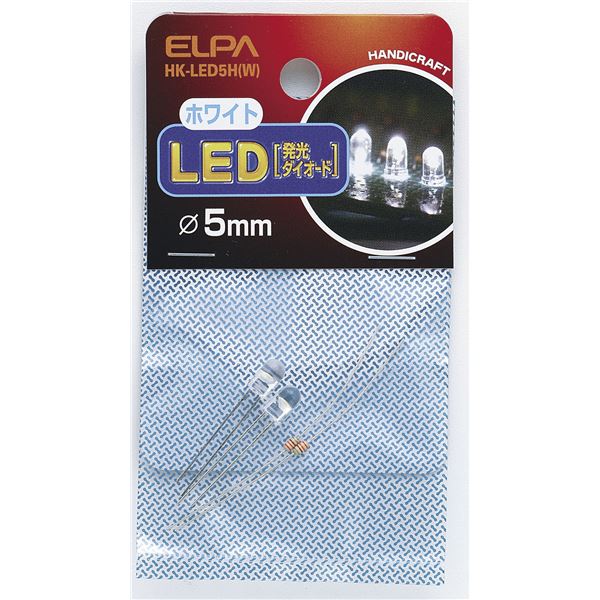 （まとめ） LED 5mm ホワイト HK-LED5H（W） 2個 【×10セット】 白 お得なまとめ買い 明るく輝くELPA LED 5mmホワイトが2個入ったセット