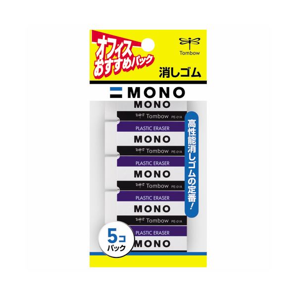 （まとめ） トンボ鉛筆 MONO消しゴム 小 JCA-561 1パック（5個） 【×20セット】 送料無料