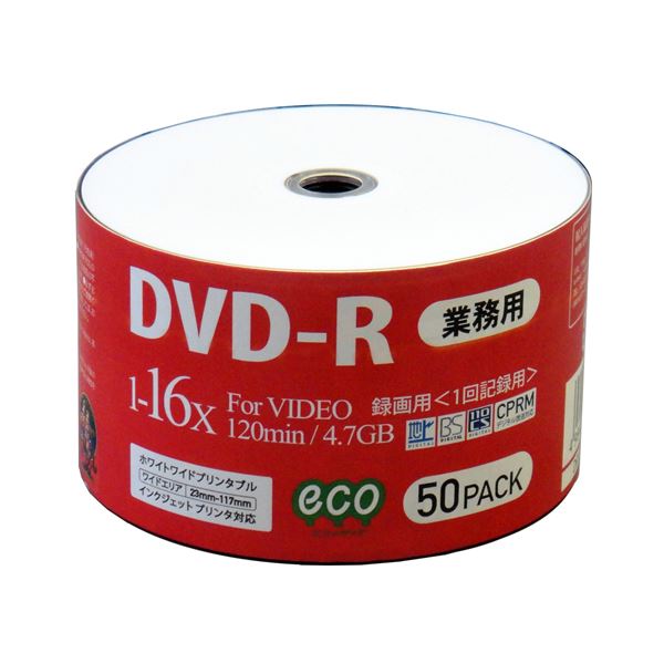 （まとめ）磁気研究所 業務用パック 録画用DVD-R 50枚入り DR12JCP50_BULK【×5セット】 送料無料