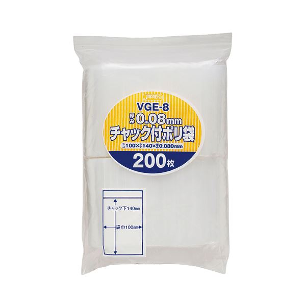 店舗用品 ＰＰ袋 チャック袋(まとめ) ジャパックス チャック付ポリ袋 ヨコ100×タテ140×厚み0.08mm VGE-8 1パック(200枚) 【×5セット】◇関連： 生活用品／インテリア／雑貨／