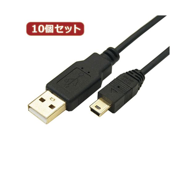 変換名人 10個セット 極細USBケーブル 配線 Aオス-miniオス 5m USB2A-M5／CA500X10 送料無料