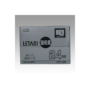 （まとめ） マックス ビーポップ ミニ（PM-36、36N、36H、24、2400）・レタリ（LM-1000、LM-2000）共通消耗品 強粘着テープ 8m LM-L524BW