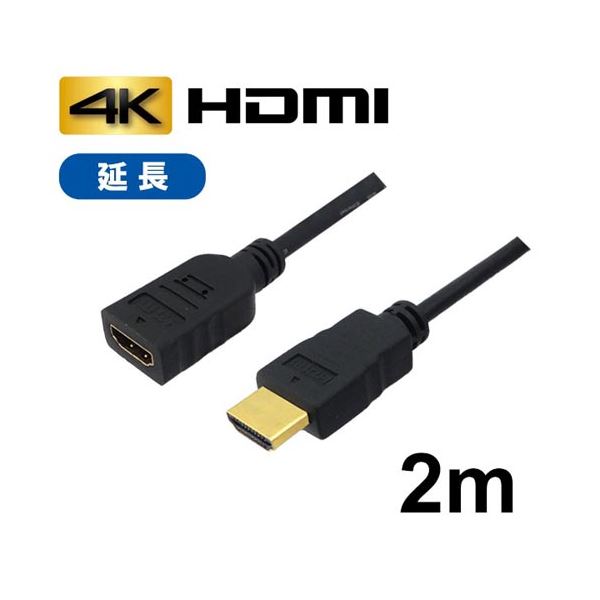 （まとめ） 3Aカンパニー HDMI延長ケーブル 配線 2m イーサネット／4K／3D／ AVC-JHDMI20 バルク 【×5セット】 送料無料