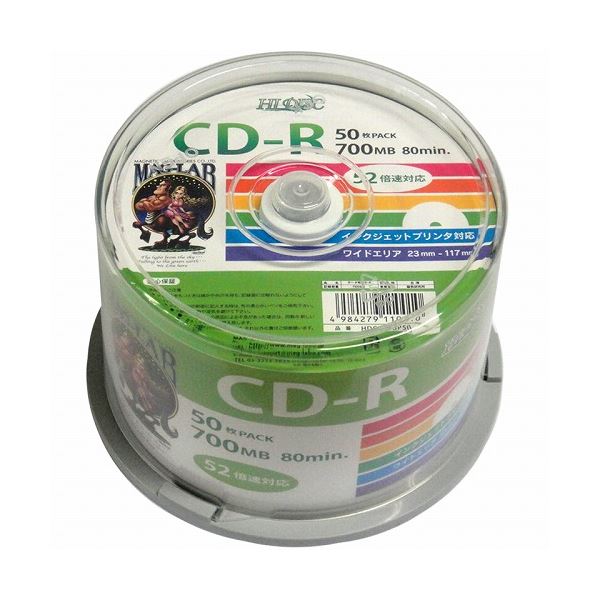 (まとめ)HI DISC CD-R 700MB 50枚スピンドル データ用 52倍速対応 白ワイドプリンタブル HDCR80GP50【×5セット】 送料無料