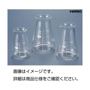 （まとめ）コニカルビーカー（HARIO） 200ml【×10セット】 実験の必需品 進化した実験容器 ガラス製コニカルビーカー200ml×10セット 送