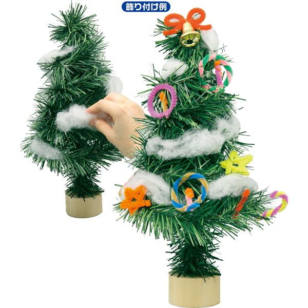 (まとめ) クリスマスツリー作り 【×15セット】 学校用セットで楽しむ 四季や行事に合わせたアーテックのクリスマスツリー作りセットが15