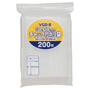 店舗用品 ＰＰ袋 チャック袋(まとめ) ジャパックス チャック付ポリ袋 ヨコ85×タテ120×厚み0.08mm VGD-8 1パック(200枚) 【×10セット】◇関連： 生活用品／インテリア／雑貨／