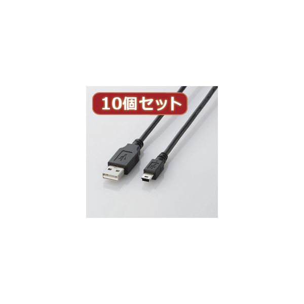 10個セット USB2.0ケーブル 配線 （mini-Bタイプ） U2C-M15BKX10 送料無料