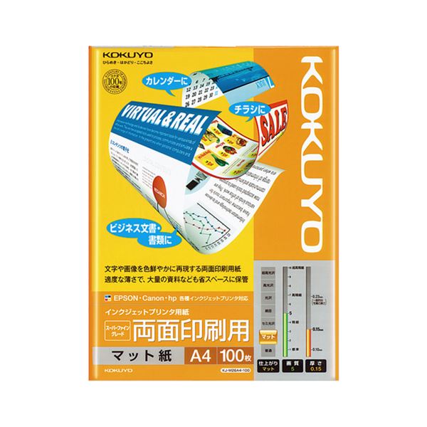 （まとめ） コクヨ インクジェットプリンター用紙 スーパーファイングレード 両面印刷用 A4 KJ-M26A4-100 1冊（100枚） 【×4セット】 送