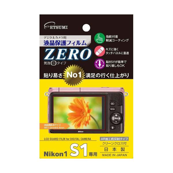 （まとめ）エツミ 液晶保護フィルムZERO Nikon1 J3専用 E-7304【×3セット】 進化したカメラアクセサリー Nikon1 J3専用 液晶保護フィル