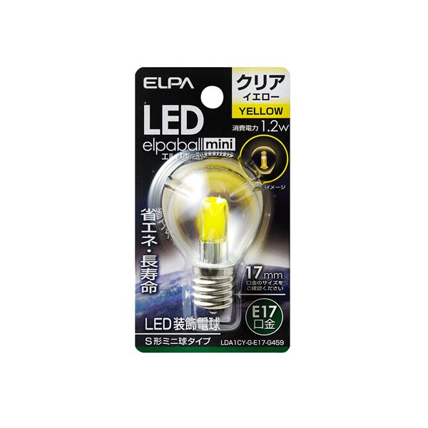 （まとめ） LED装飾電球 S形ミニ球形 E17 クリアイエロー LDA1CY-G-E17-G459 【×5セット】 黄 送料無料