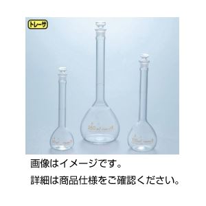 （まとめ）メスフラスコ （ガラス栓付）透明 10ml【×3セット】 透明なガラス製体積計、必需品・消耗品のメスフラスコ（ガラス栓付）10ml