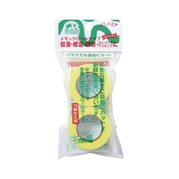 （まとめ） ヤマト メモックロールテープ 詰替用テープ（再生紙） R-25H-1 黄 2巻入 【×10セット】 再生紙の黄色いメモックロールテープ